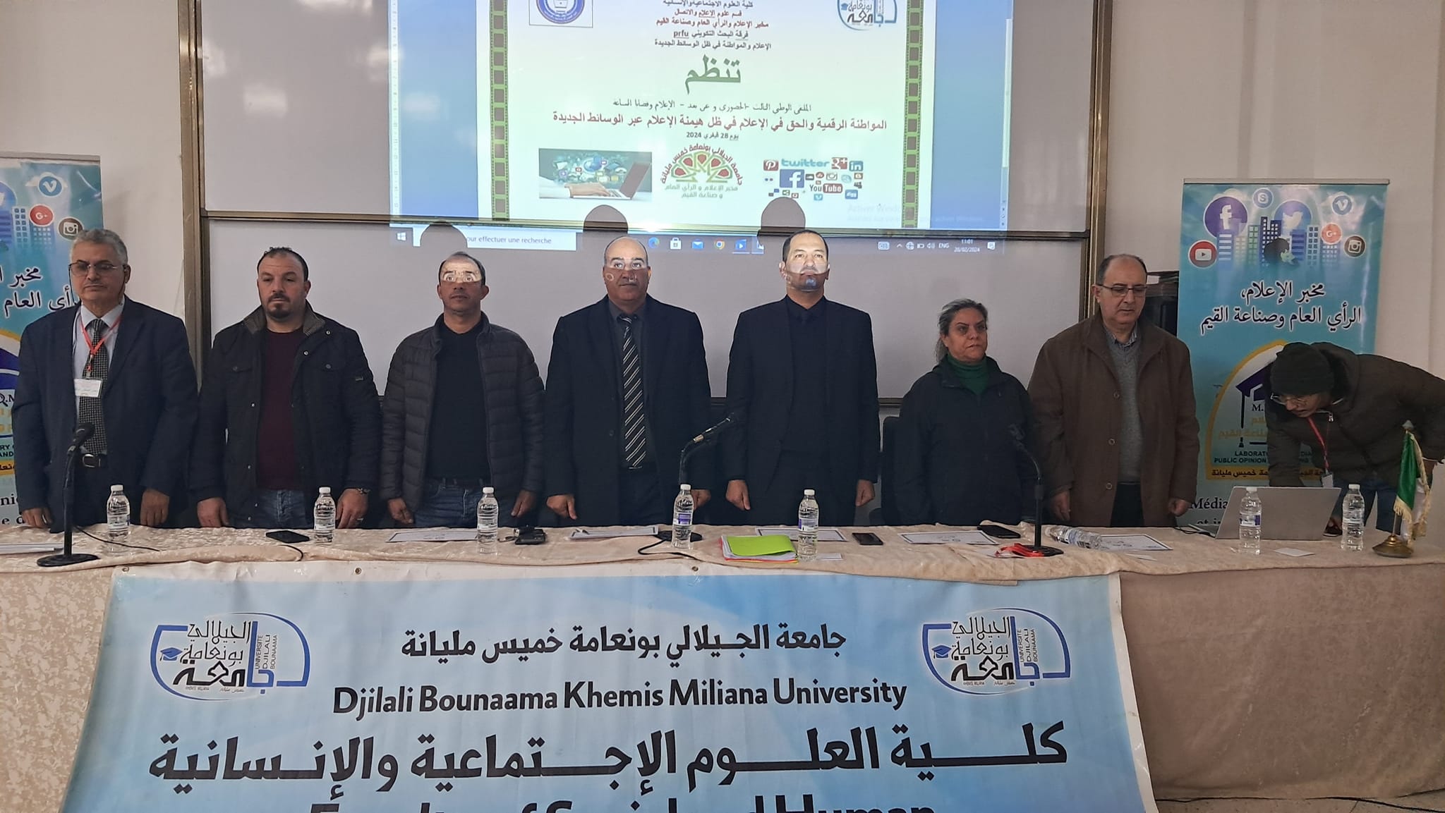National Forum