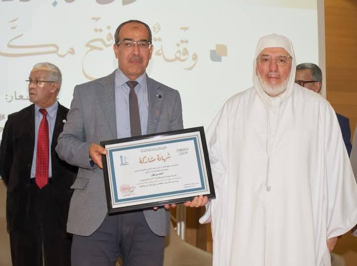 نشاطات أساتذة الكلية : الأستاذ أحمد بن يعزر