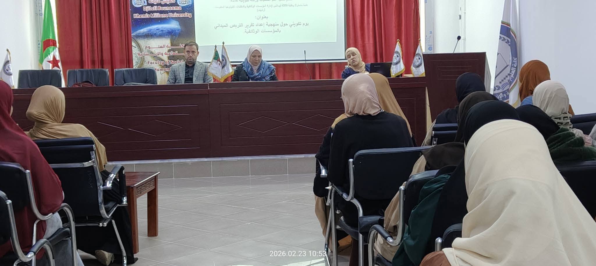 ورشة تكويينة لطلبة ماستر02