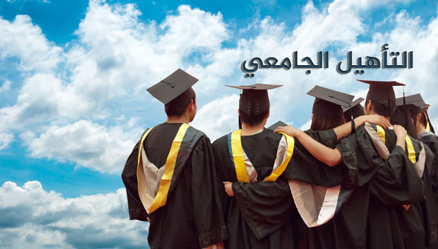 تهنئـــــــــة