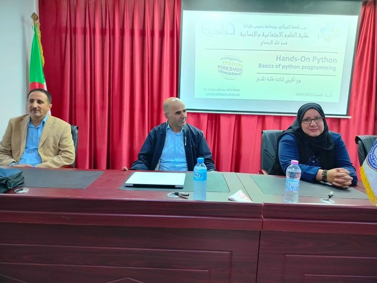 يوما تكويني حول ” البرمجة والذكاء الاصطناعي في العلوم الاجتماعية”
