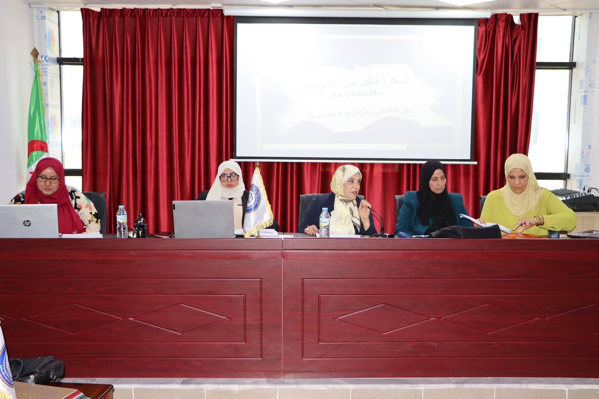 ملتقى وطني “استراتيجيات تمكين المرأة في المجتمع”